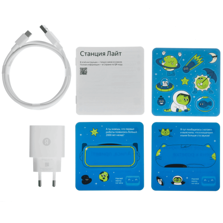 Акустическая система Яндекс.Станция Лайт 2 с Алисой (Синий)